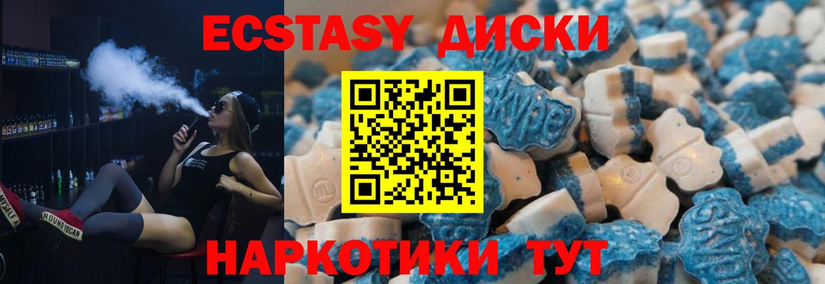 hydra зеркало  ЭКСТАЗИ Дубай  ЭКСТАЗИ  Вход с VPN  Кузнецк  Ecstasy VHQ 