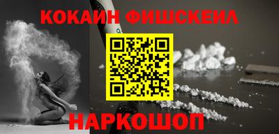 марихуана Ипатово