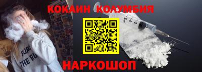героин Ирбит