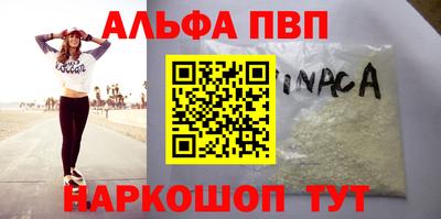 синтетический гашиш Изобильный