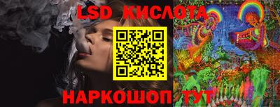 синтетический гашиш Изобильный