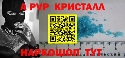 синтетический гашиш Изобильный