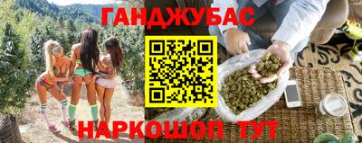 синтетический гашиш Изобильный