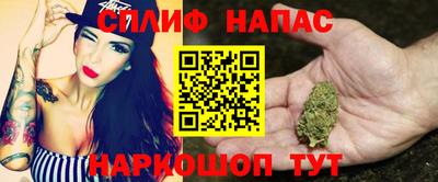 марихуана Ипатово