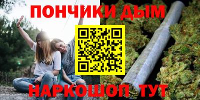 марихуана Ипатово