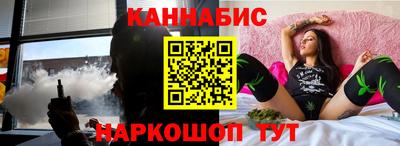 марихуана Ипатово