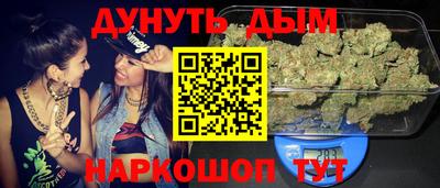 синтетический гашиш Изобильный