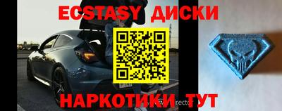синтетический гашиш Изобильный