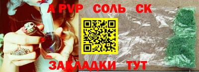 синтетический гашиш Изобильный
