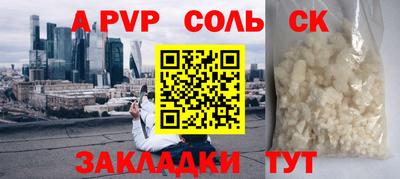 марихуана Ипатово