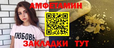 кристаллы Камышлов