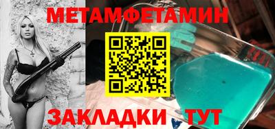 марихуана Ипатово