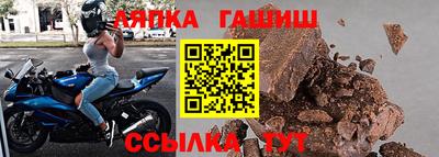 синтетический гашиш Изобильный