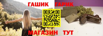 героин Ирбит