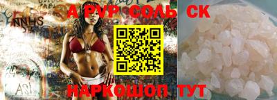 марихуана Ипатово