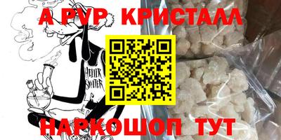 марихуана Ипатово