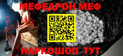марихуана Ипатово
