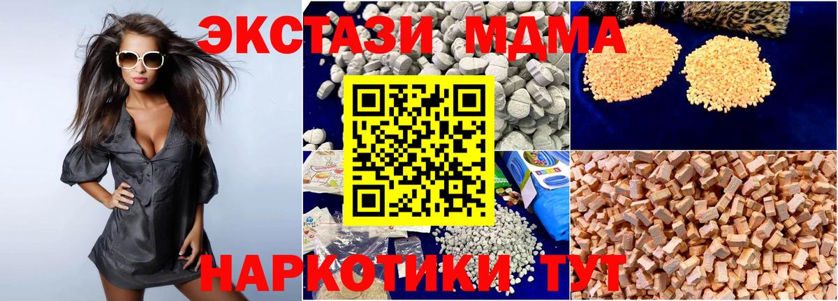 Вейп ТГК  НБОМе  Марихуана  MDMA  Кузнецк  Мефедрон кристаллы  Меф МЯУ МЯУ  Вход с VPN  COCAIN  Гашиш  ГАШ 