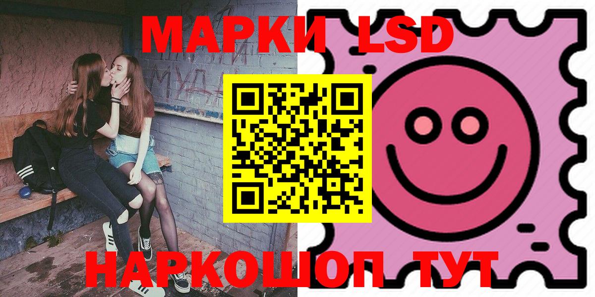 Наркотические марки 1,8мг  Наркотические марки 1,8мг  Марки NBOMe  Кузнецк  Вход с VPN 
