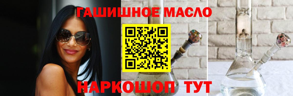 Кузнецк  ТГК вейп с тгк  Вход с VPN 