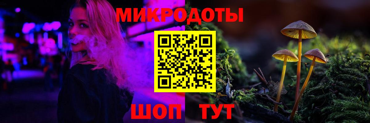 Галлюциногенные грибы мицелий  Вход с VPN  Кузнецк 