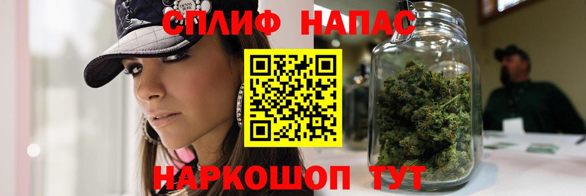 Кузнецк  МАРИХУАНА сатива  МАРИХУАНА SATIVA & INDICA  Вход с VPN  Каннабис White Widow 